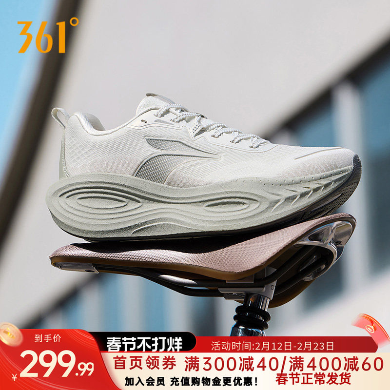 361爆沫5.0跑步鞋2026秋季新款专业缓震跑鞋网面透气耐磨运动鞋男