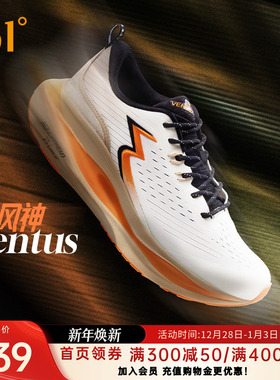 361ventus风神约基奇跑步鞋新款专业缓震稳定跑鞋网面透气运动鞋
