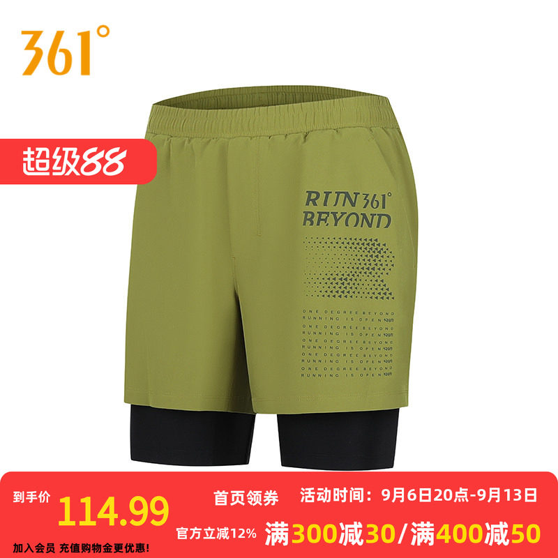 361°运动短裤男2026夏季运动短裤男子常规舒适裤子