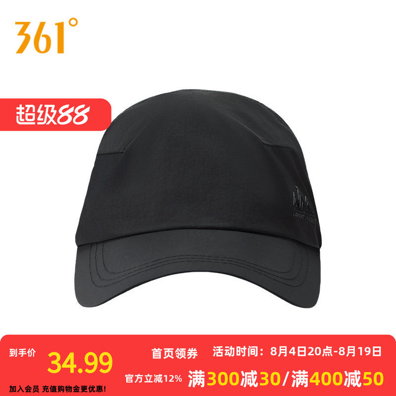 361°运动配件2026夏季新款棒球帽