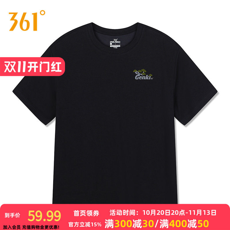 361°运动T恤2026秋季新款圆领短T恤宽松舒适男子上衣