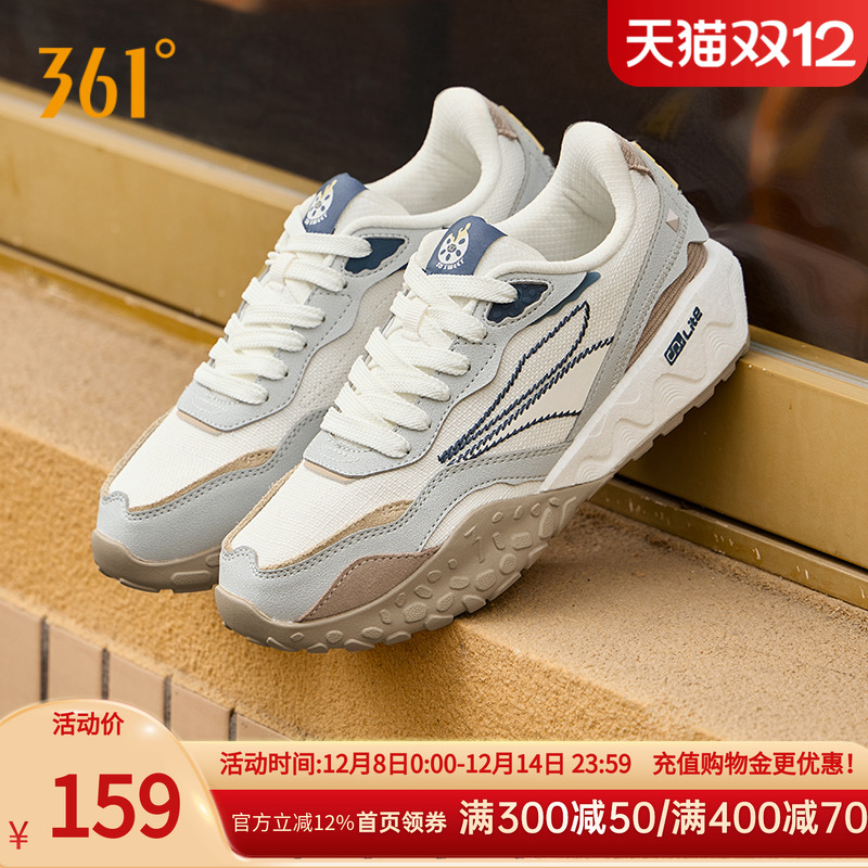 361度防滑耐磨休闲鞋全革防泼水