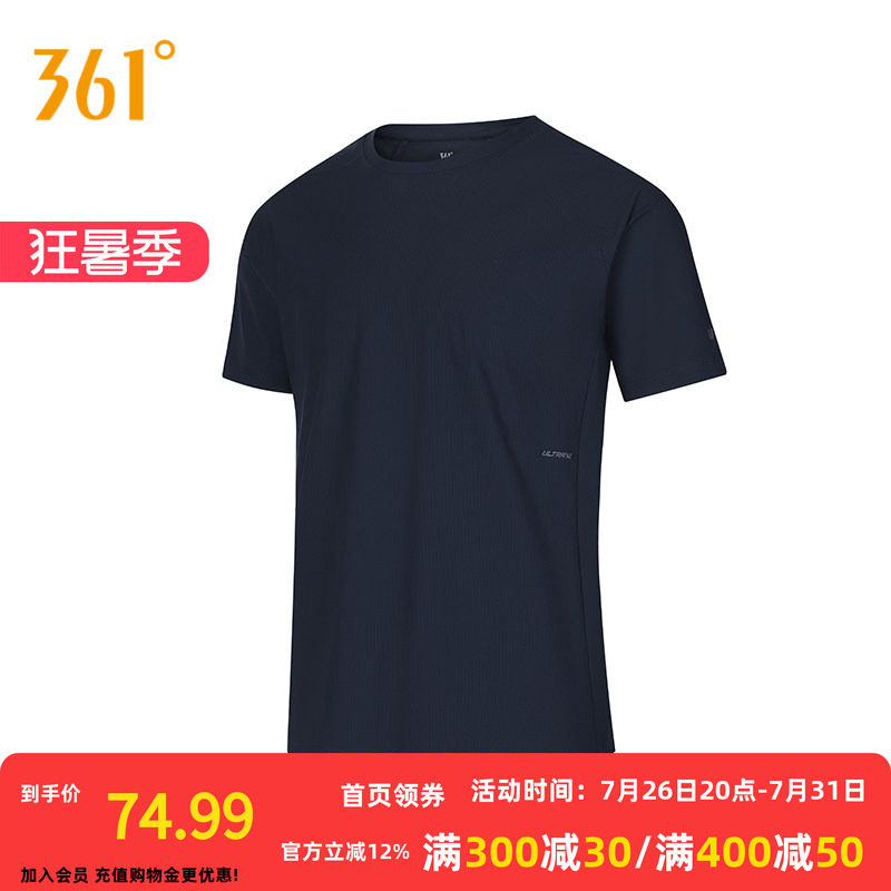 361°男装2026夏季新款常规圆领短T恤舒适上衣