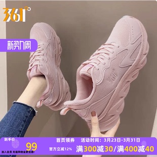 361女鞋运动鞋2026年春季男女防滑减震运动轻便网面革面减震跑鞋