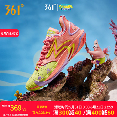 BIG3 6.0 pro篮球鞋361男鞋运动鞋春季专业实战防滑抓地耐磨球鞋