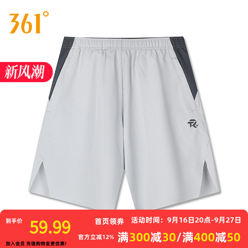 361°运动短裤2026秋季运动短裤男子常规舒适裤子