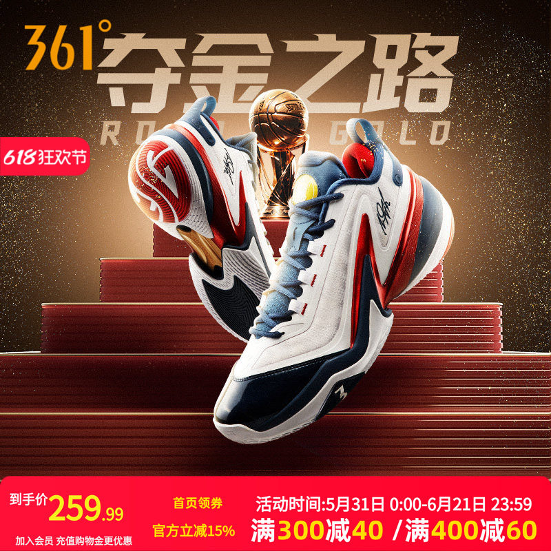 AG5篮球鞋阿隆戈登战靴361男鞋运动鞋2024冬季男专业实战耐磨球鞋