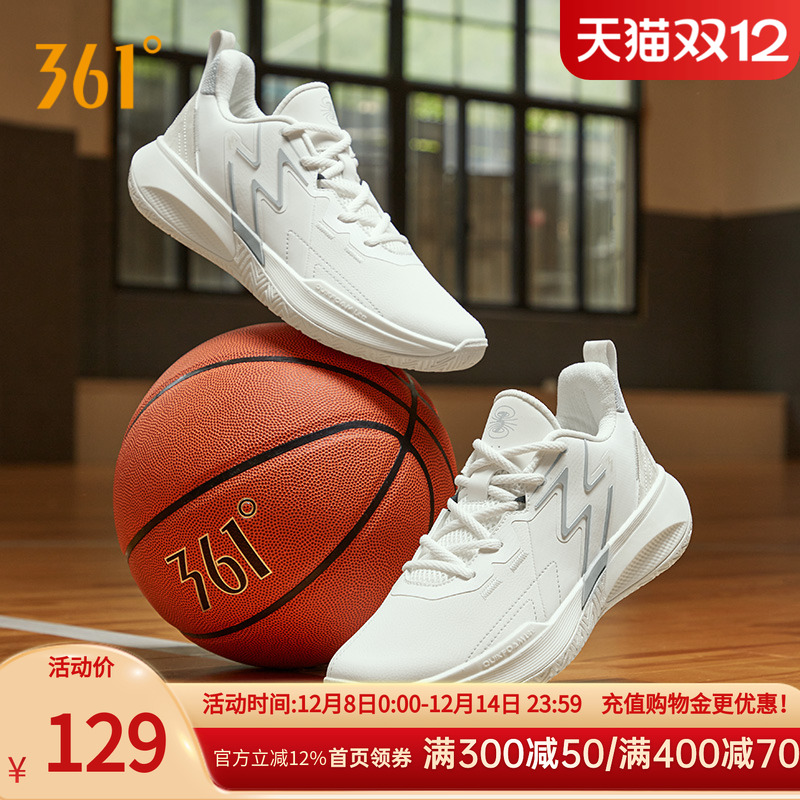 BIG3Team篮球鞋男鞋运动鞋秋季