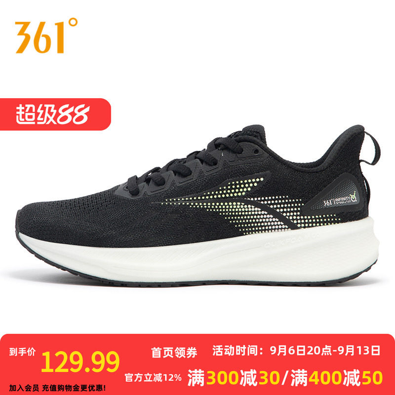 361女鞋运动鞋多款任选 72元 - 86线报