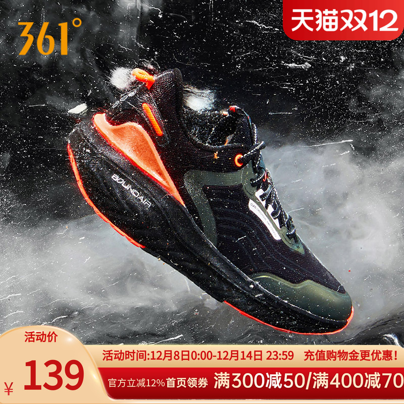 爆沫361男鞋运动鞋2024秋冬新款雨屏防水跑鞋鞋子减震跑步鞋男款