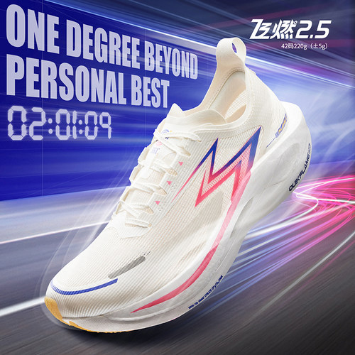 361飞燃2.5跑鞋马拉松马拉松