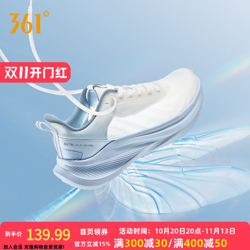 361飞羽5.0男鞋跑步鞋春夏新款网面透气薄款运动鞋轻便减震跑鞋男