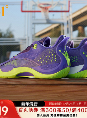 Team Joker361男鞋运动鞋约基奇篮球鞋实战耐磨低帮训练球鞋