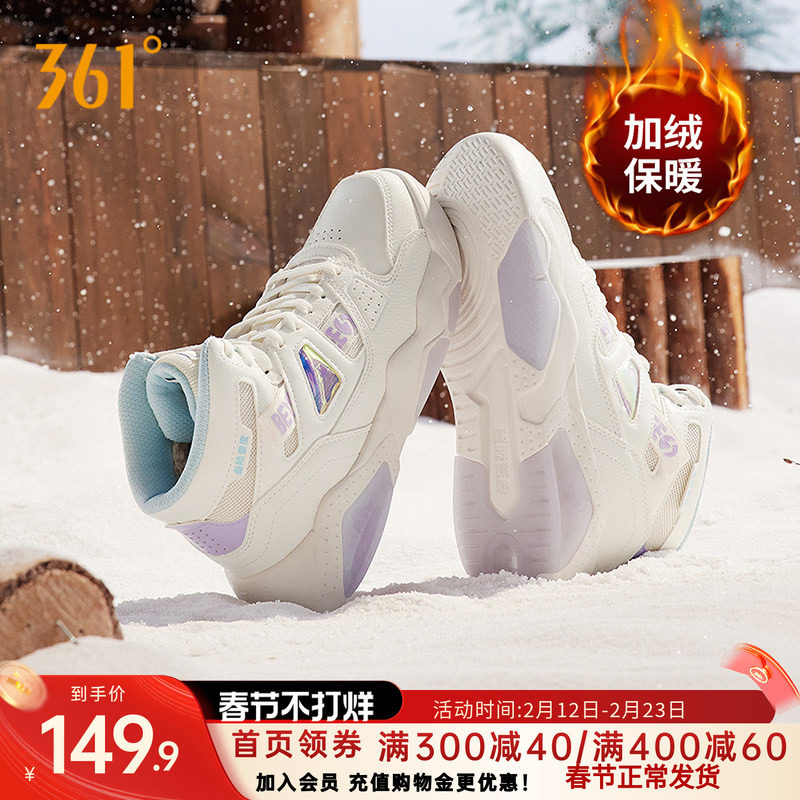 361高帮板鞋女2026年秋季新款鞋子加绒保暖鞋棉鞋厚底增高运动鞋