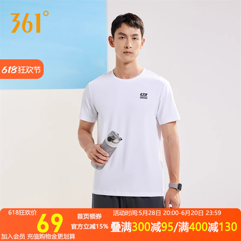361运动套装男夏季健身服休闲透气运动服跑步男装运动裤训练服