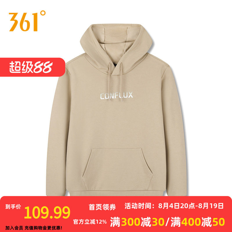361运动卫衣男夏季新款男士加绒保暖连帽卫衣休闲百搭上衣