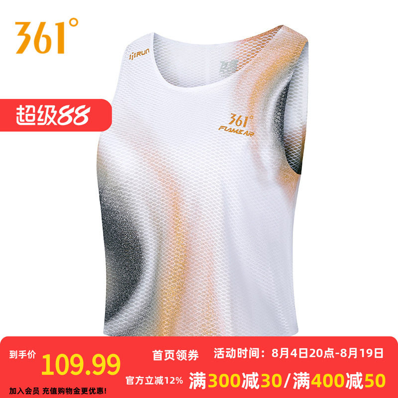 361女子运动背心2026夏季新款速干透气短款无袖马拉松跑步运动服