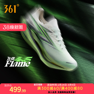 361飞燃4.5跑步鞋新款专业马拉松碳板竞速跑鞋减震透气运动鞋男女