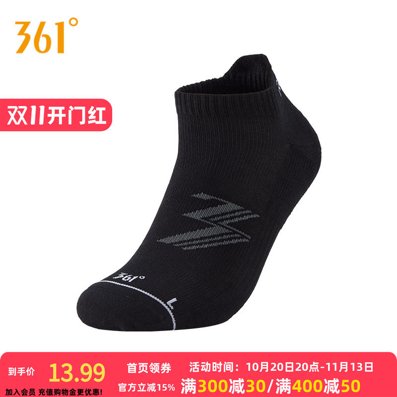 361°运动配件2026秋季新款专业跑步短袜