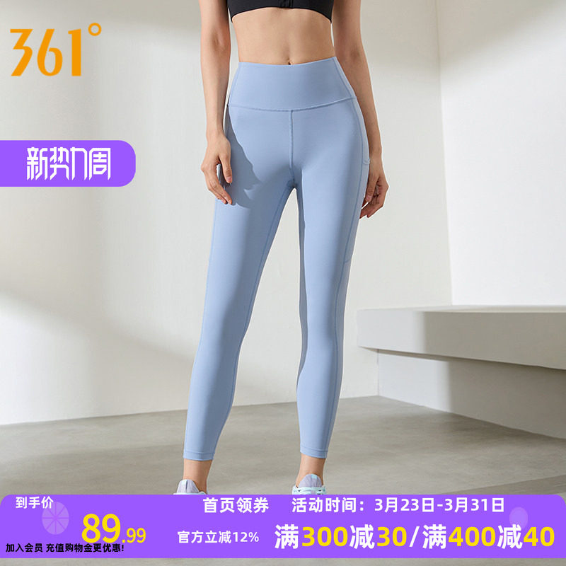 361运动裤女2026春季新款跑步健身服提臀高腰紧身九分裤裤子瑜伽