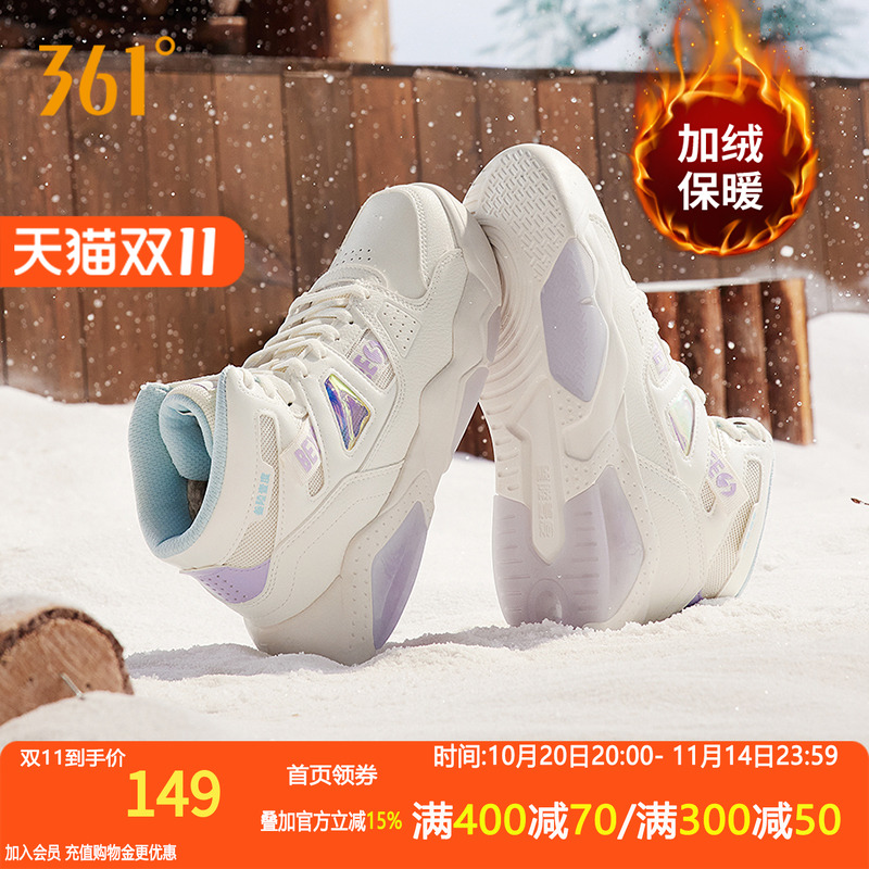 361高帮板鞋女2023年冬季新款女