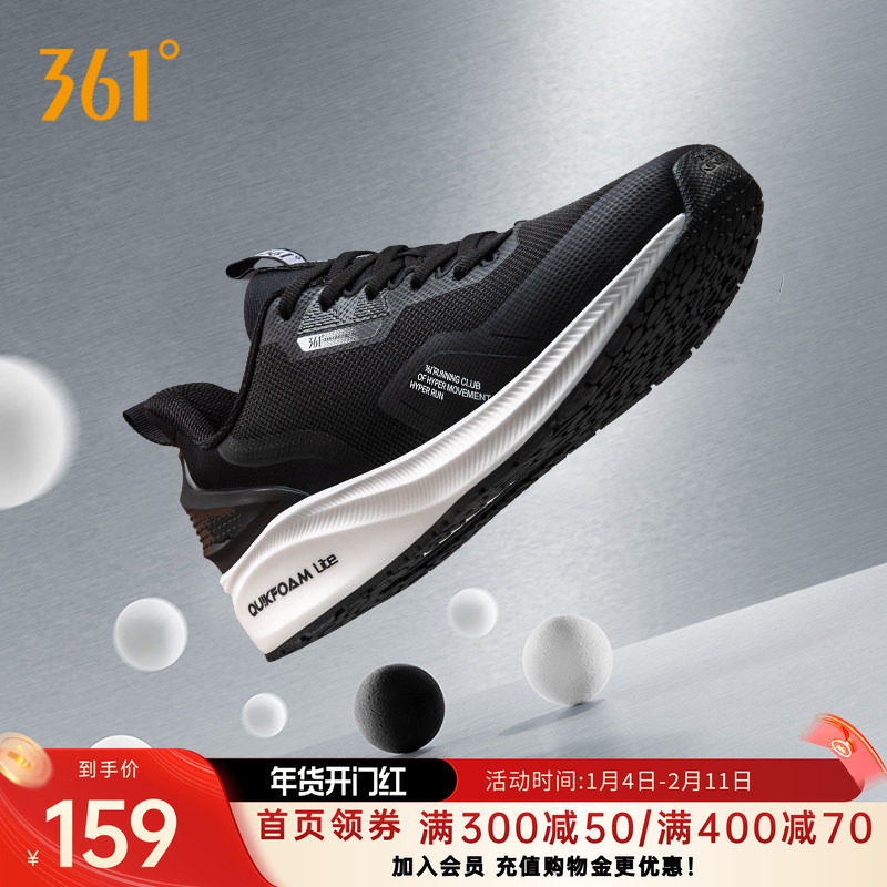 风屏361男鞋运动鞋2026年新款休闲鞋子加绒跑鞋Q弹减震跑步鞋男,运动鞋new,跑步鞋,淘宝优惠券,粉丝福利购,淘宝优惠卷