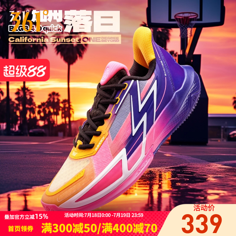 BIG34.0Quick篮球鞋361透气