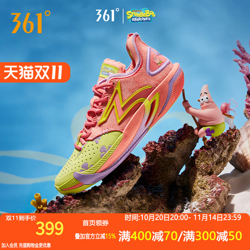 篮球专业鞋
