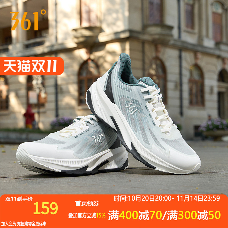 驭山SE男鞋运动鞋361度