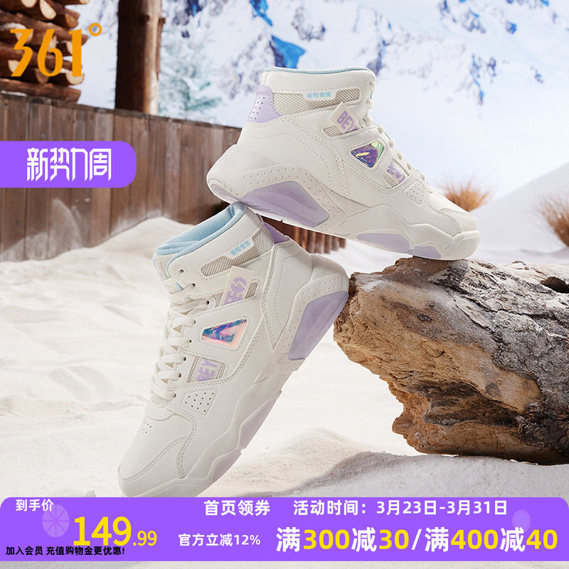361高帮板鞋女2026春季新款鞋子加绒保暖棉鞋厚底增高运动鞋女鞋