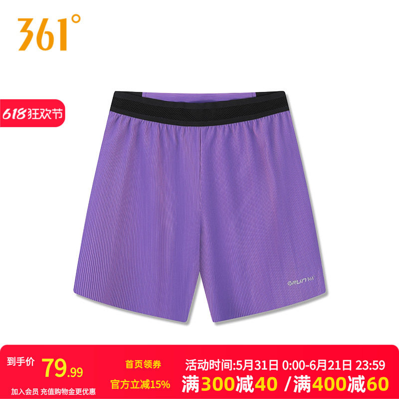 361度运动裤女2026夏季新款五分紧身裤女子修身舒适裤子