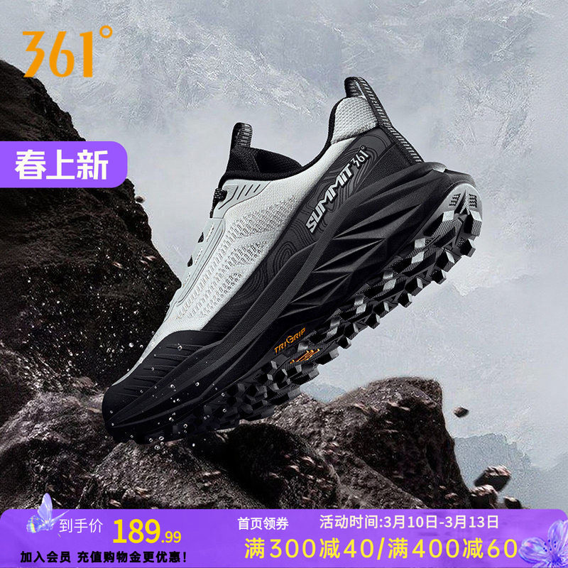 361驭山3.0男鞋运动鞋秋冬新款户外徒步鞋减震耐磨越野跑鞋登山鞋