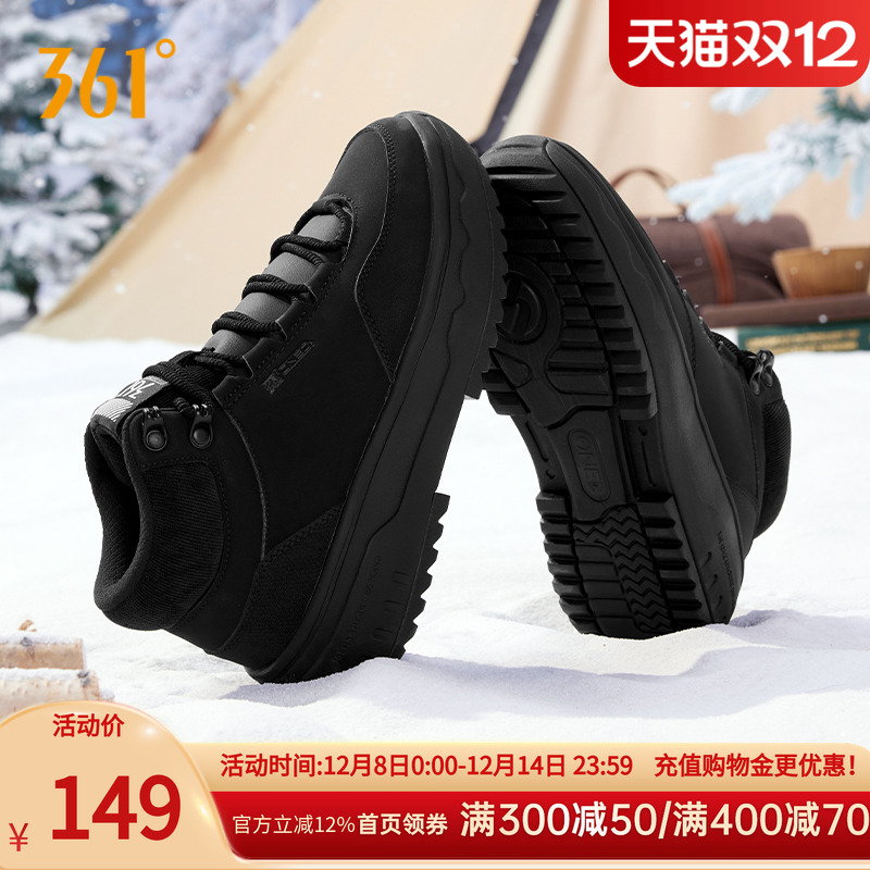 雪语361女鞋加绒运动鞋2