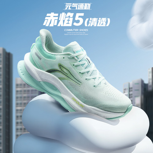 361赤焰5.0跑步鞋男鞋春季新款网面透气运动鞋减震耐磨专业跑鞋男