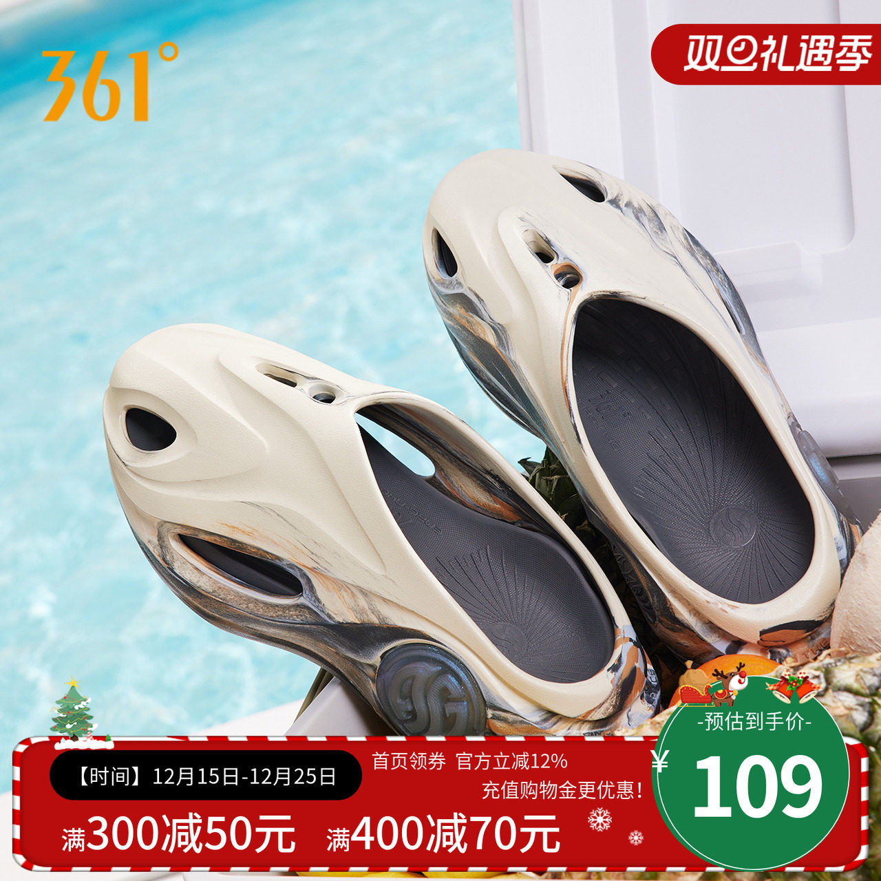 游鲸2洞洞鞋361运动拖鞋男鞋2025秋季新款凉拖情侣凉鞋户外沙滩鞋