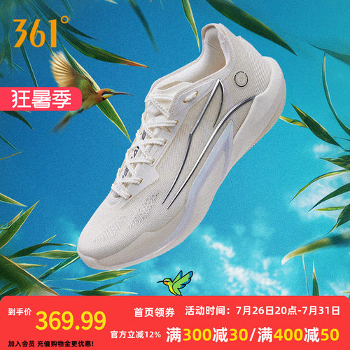 篮球专业鞋