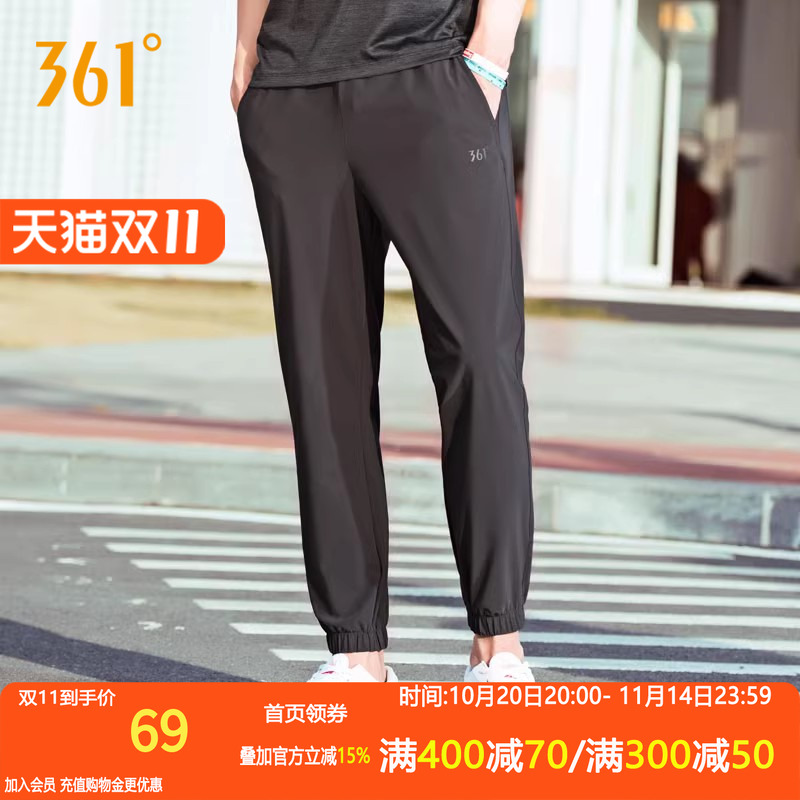 361运动裤夏季跑步薄款梭织