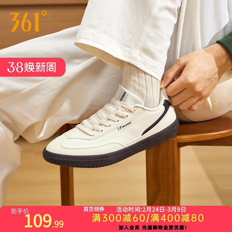 361风禾3.0男鞋板鞋2026春季新款休闲鞋百搭鞋子小白鞋运动鞋男款