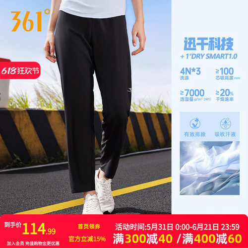 运动九分裤