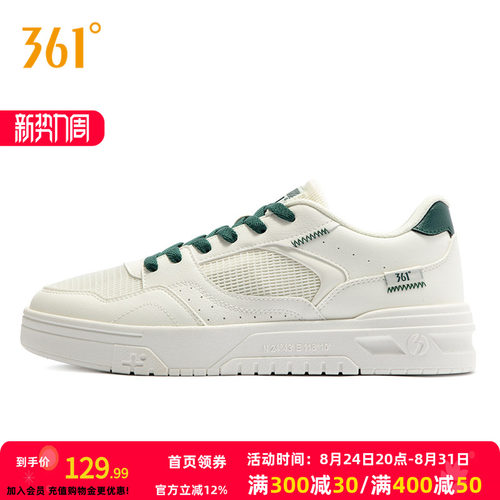 板鞋