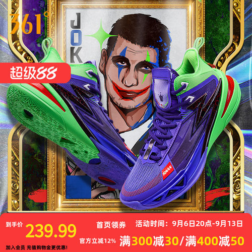 BIG35.0PROPE篮球鞋男