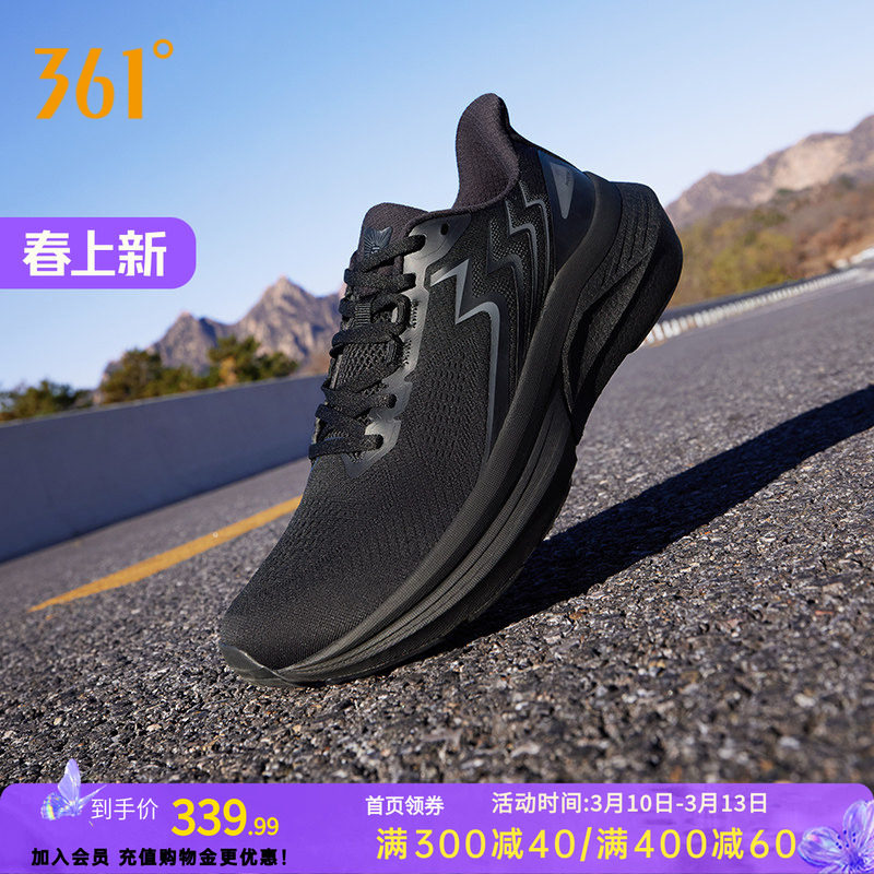 361Phoenix���|�����ȶ��ܲ�Ь2026�����¿�ص�����Ь�˶�Ь�� 233.99Ԫ