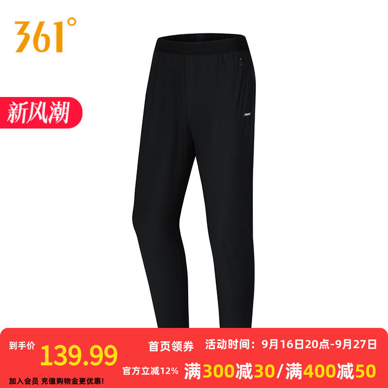 361°运动裤女2026秋季针织九分裤女子修身舒适裤子