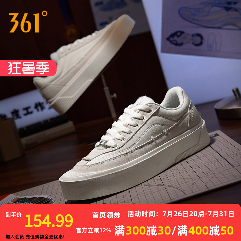 沙丘篮球鞋361男鞋运动鞋冬季男板鞋女鞋情侣鞋女休闲鞋文化鞋子
