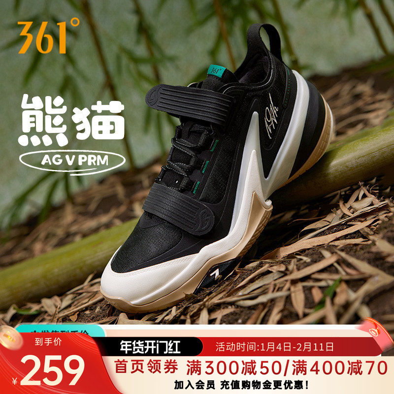 AG5PRM篮球鞋361度男鞋运动鞋2026年冬季新款361男篮球签名鞋,运动鞋new,篮球鞋,淘宝优惠券,粉丝福利购,淘宝优惠卷