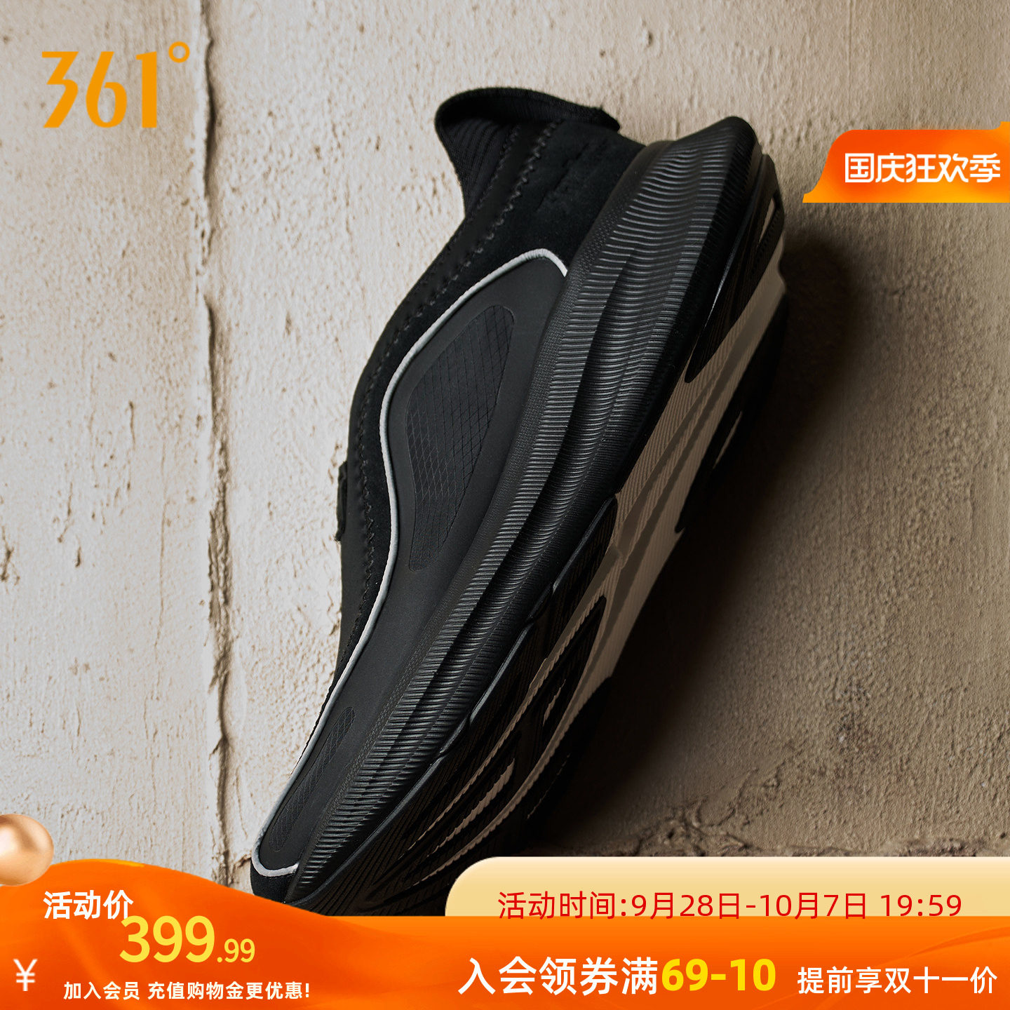TANZ 002 夜倓361男鞋运动鞋2026秋季篮球文化鞋跑步潮流休闲鞋