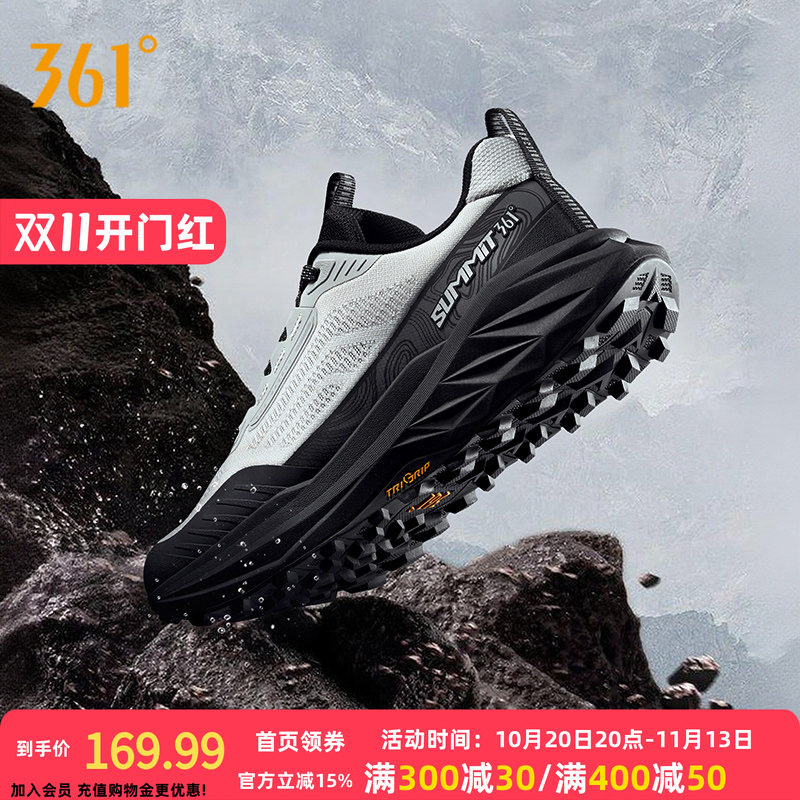 361驭山3.0男鞋运动鞋秋冬新款户外徒步鞋减震耐磨越野跑鞋登山鞋