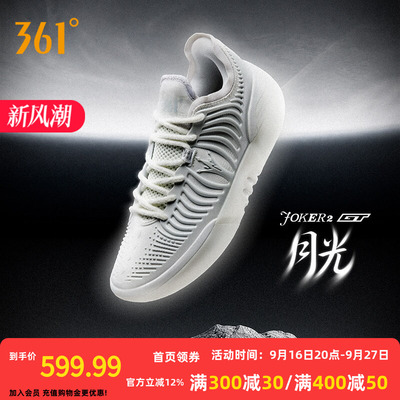 Joker2 GT篮球鞋约基奇361男鞋运动鞋2026秋季专业实战耐磨男球鞋