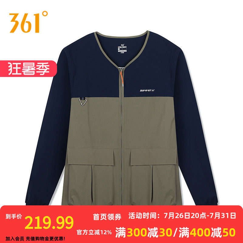 361°运动外套2026夏季新款梭织外套男女同款宽松舒适外套