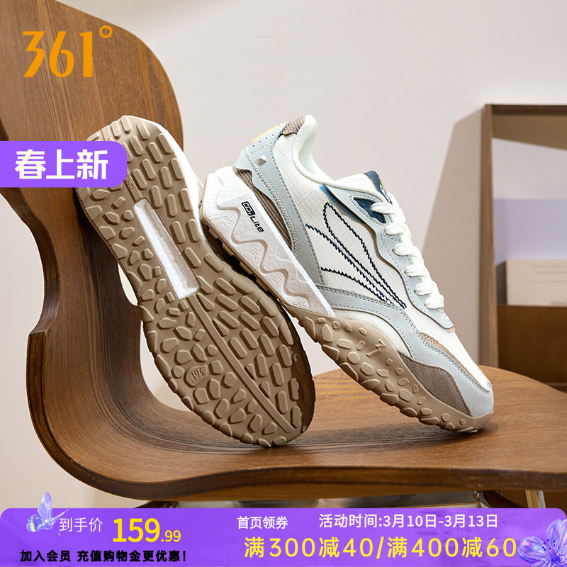 酥饼2.0 361男鞋运动鞋男春季网面透气复古百搭休闲老爹鞋子
